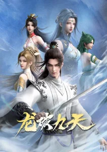 奇幻喜剧动漫番剧猫町奇谭海报