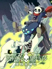 音乐竞演综艺节目舞台燃点海报